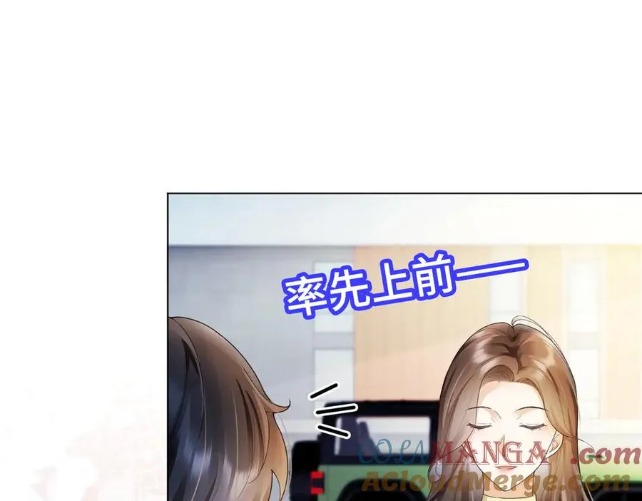 第75话 对，是你赢了56