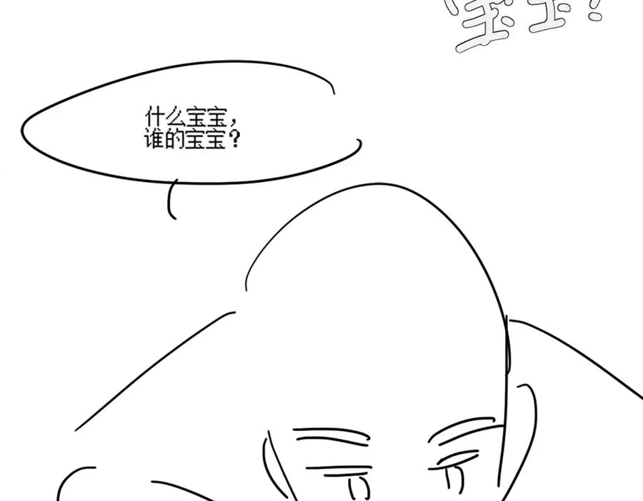 第78话 天才少女登场109