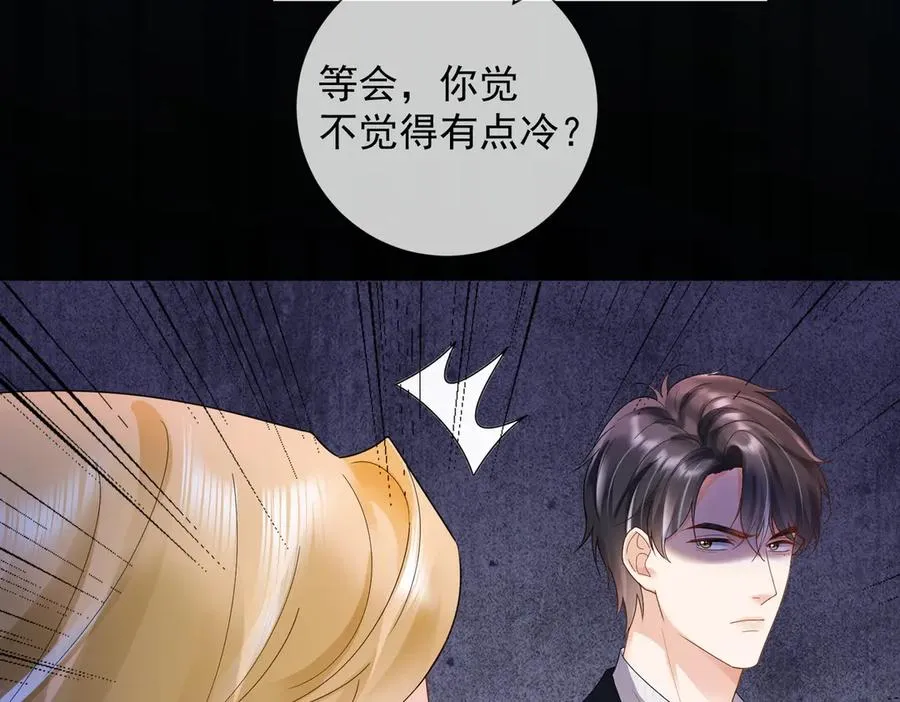第77话 藏不住关心49