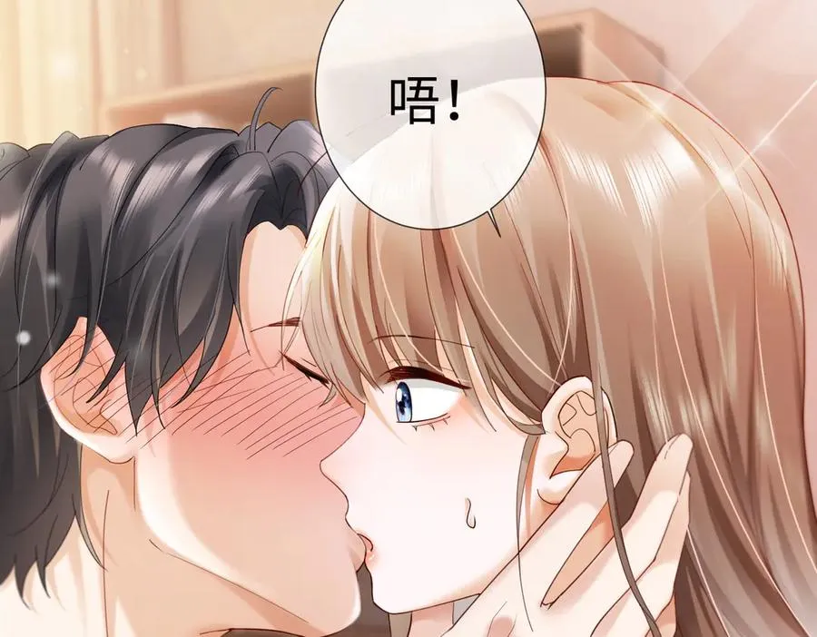 第85话 我只要你！50