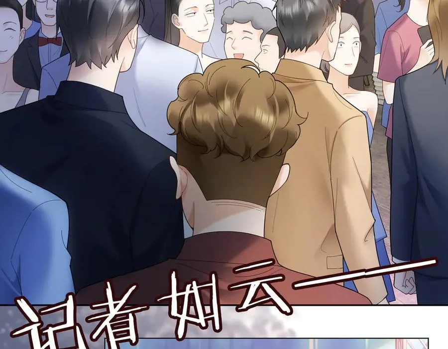 第88话 全能天才少女41