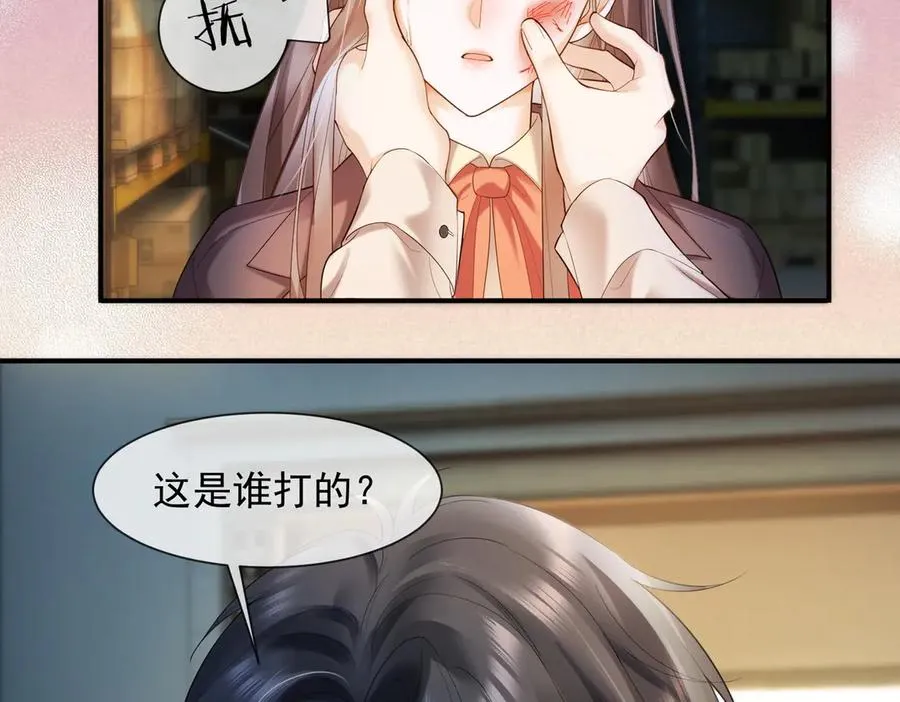 第83话 不顾一切去救她！99