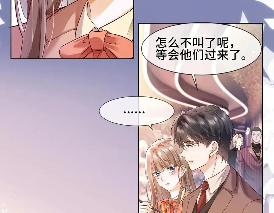 第82话 诱导瓷瓷叫老公54