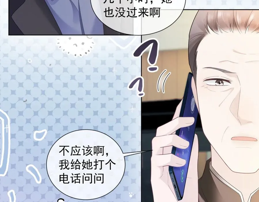 第78话 天才少女登场71