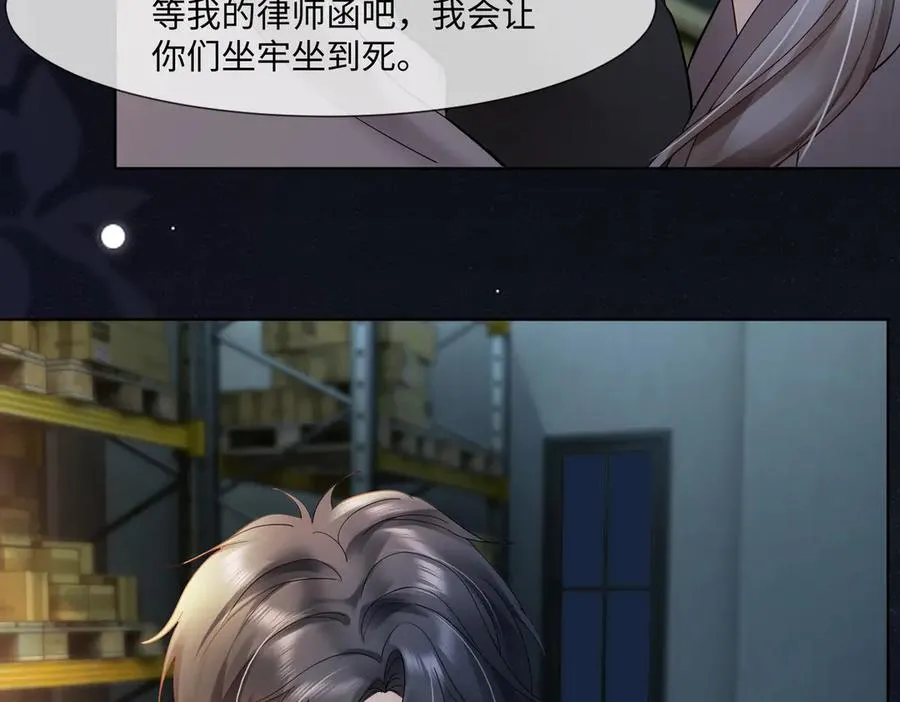 第84话 回忆49