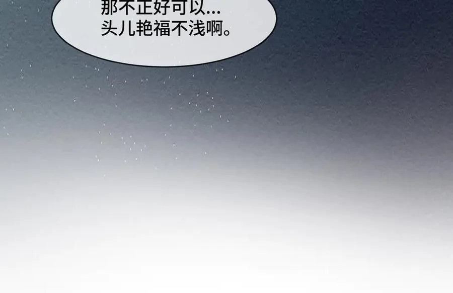 第81话 影后瓷瓷67