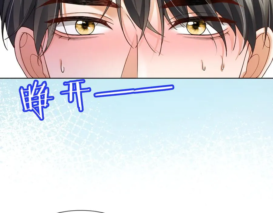 第85话 我只要你！82