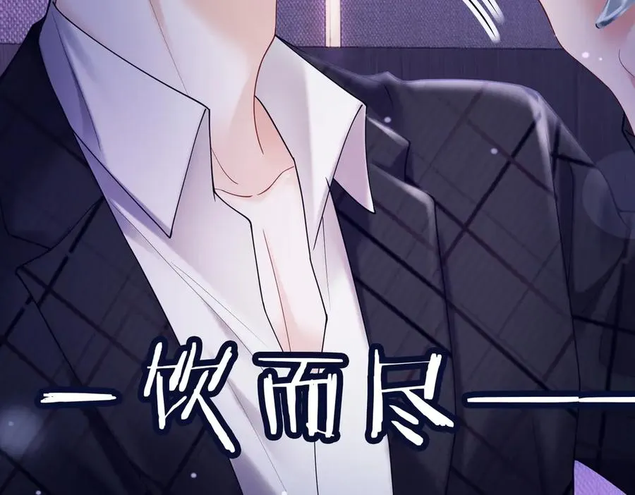 第88话 全能天才少女35