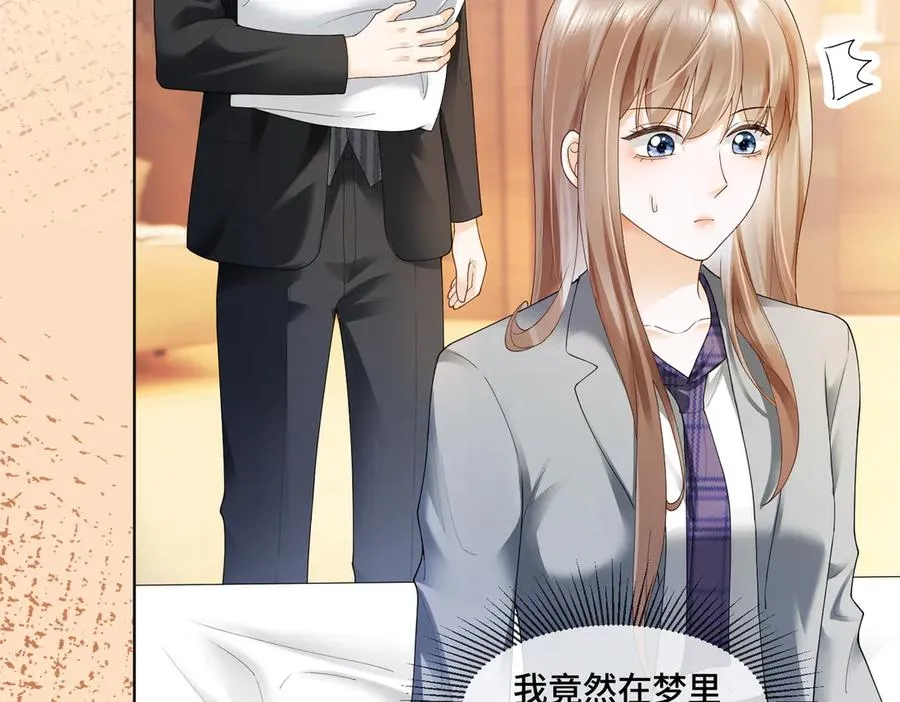 第81话 影后瓷瓷5