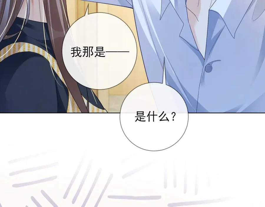 第75话 对，是你赢了7