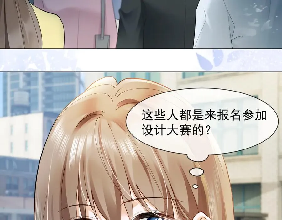 第87话 总裁又误会了7
