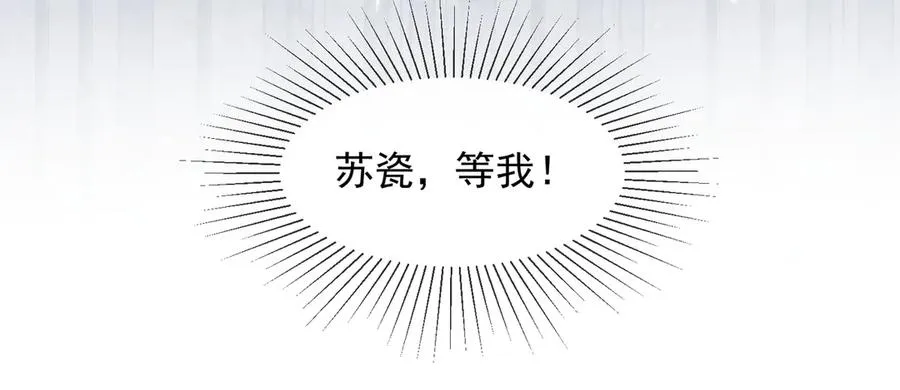 第83话 不顾一切去救她！57