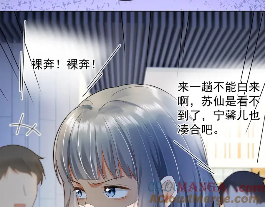 第75话 对，是你赢了76