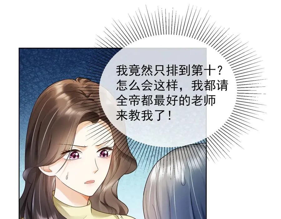 第75话 对，是你赢了73