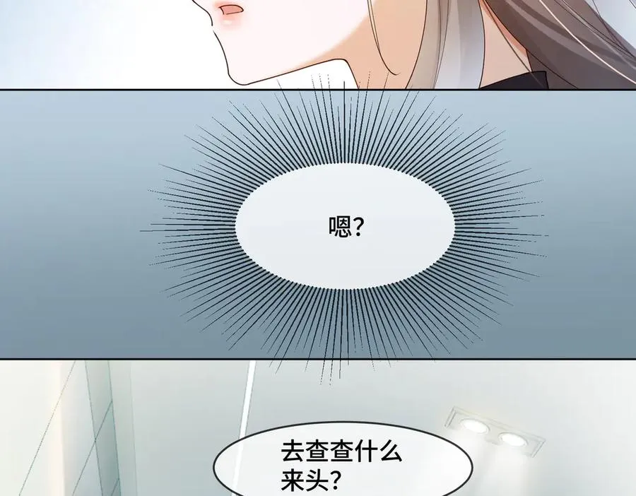 第81话 影后瓷瓷63