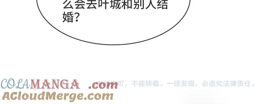 第84话 回忆108