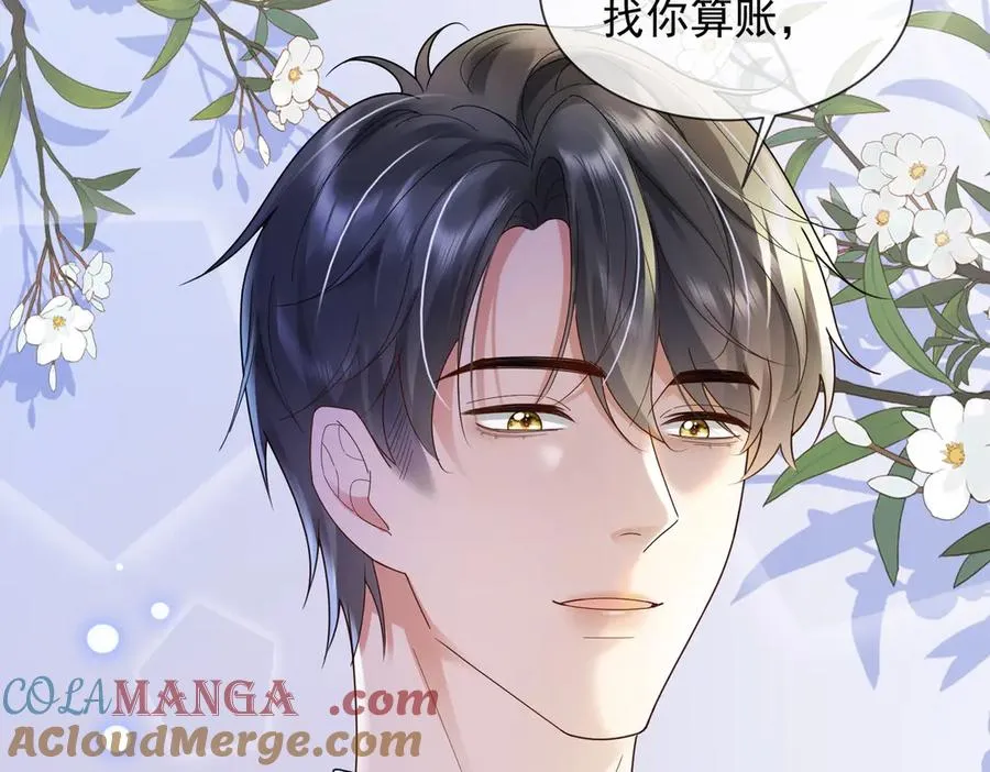 第79话 双强合作24