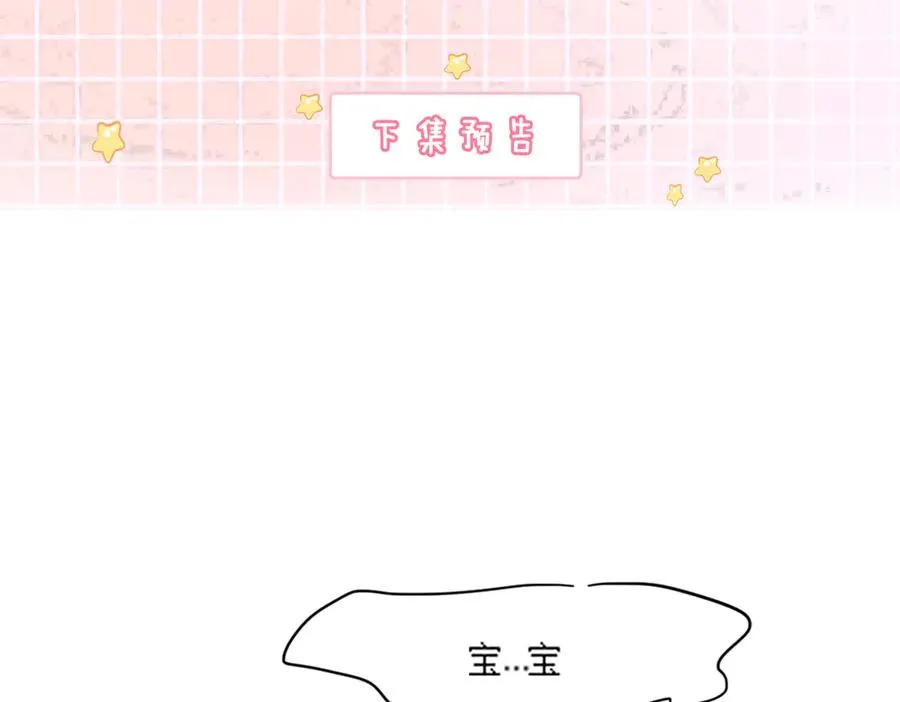 第78话 天才少女登场106