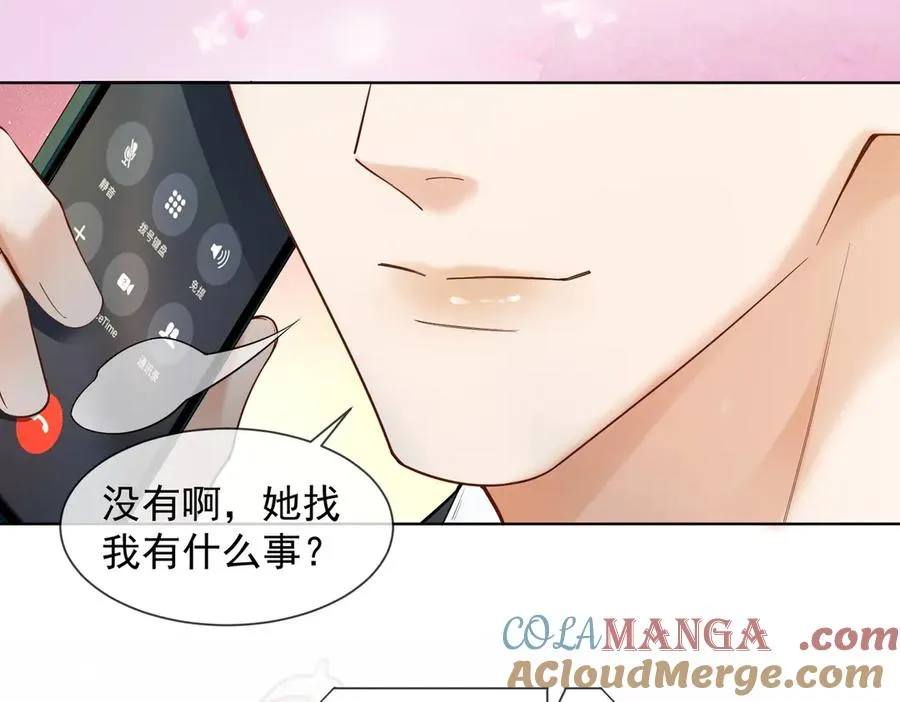 第86话 命中注定的缘分68