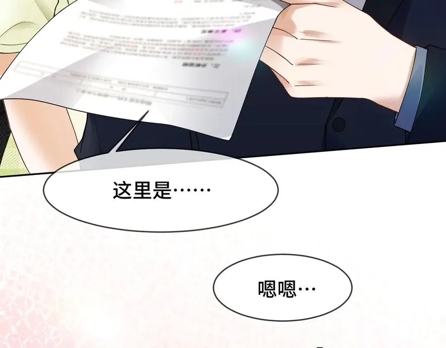 第79话 双强合作63