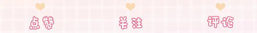 第88话 全能天才少女103