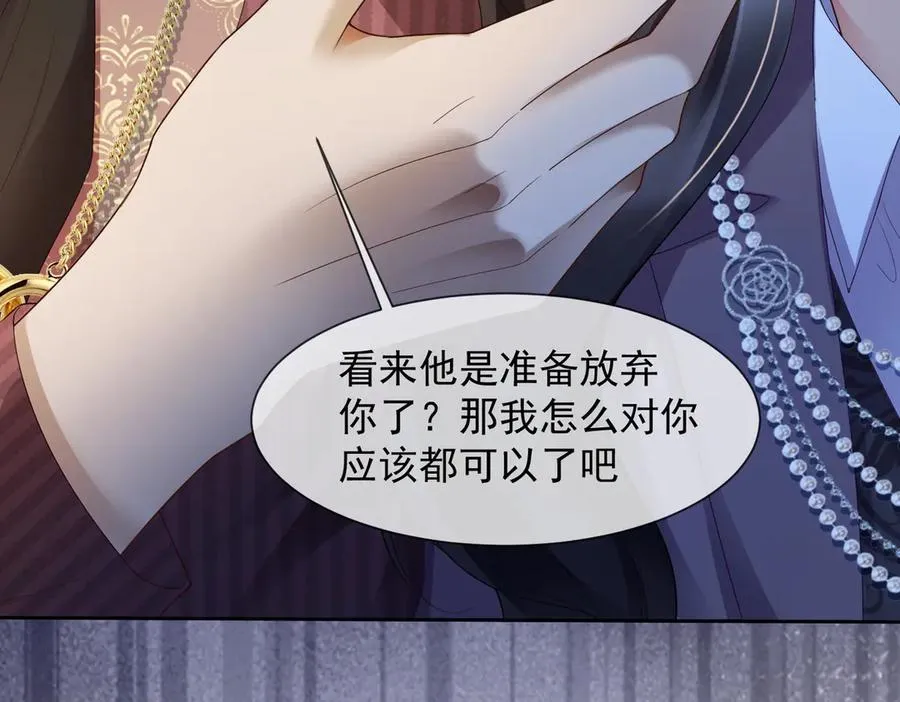 第83话 不顾一切去救她！9