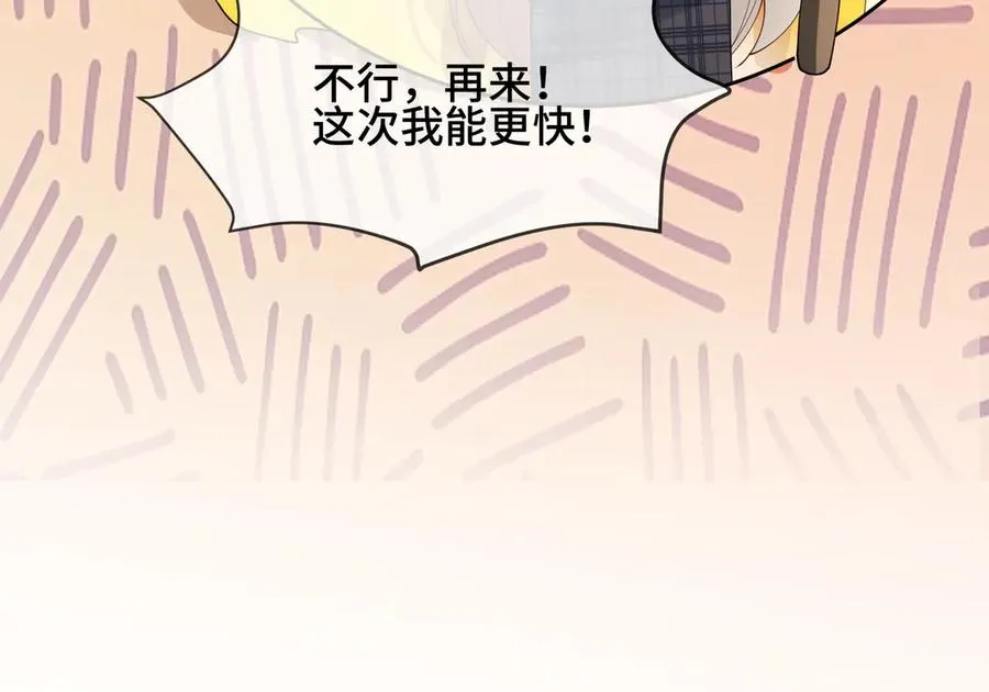 第80话 宝宝是傅总的57