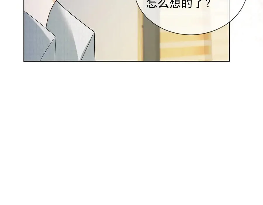第79话 双强合作29