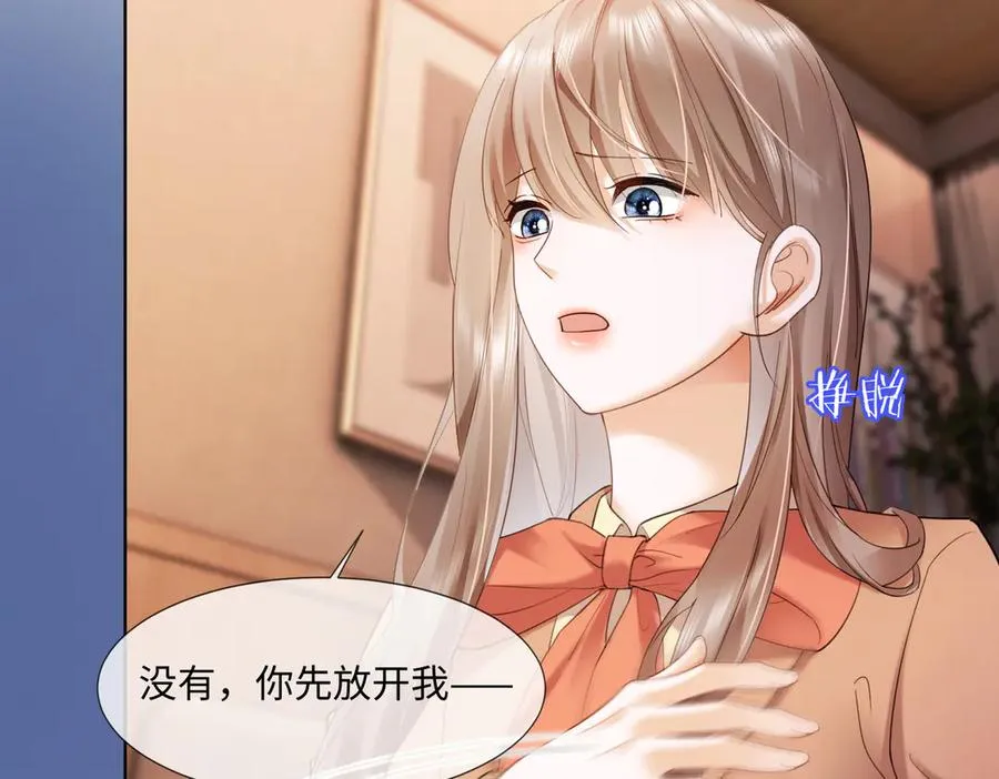 第85话 我只要你！18