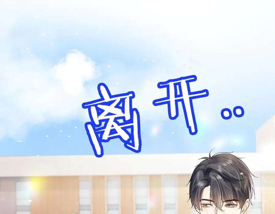 第79话 双强合作14