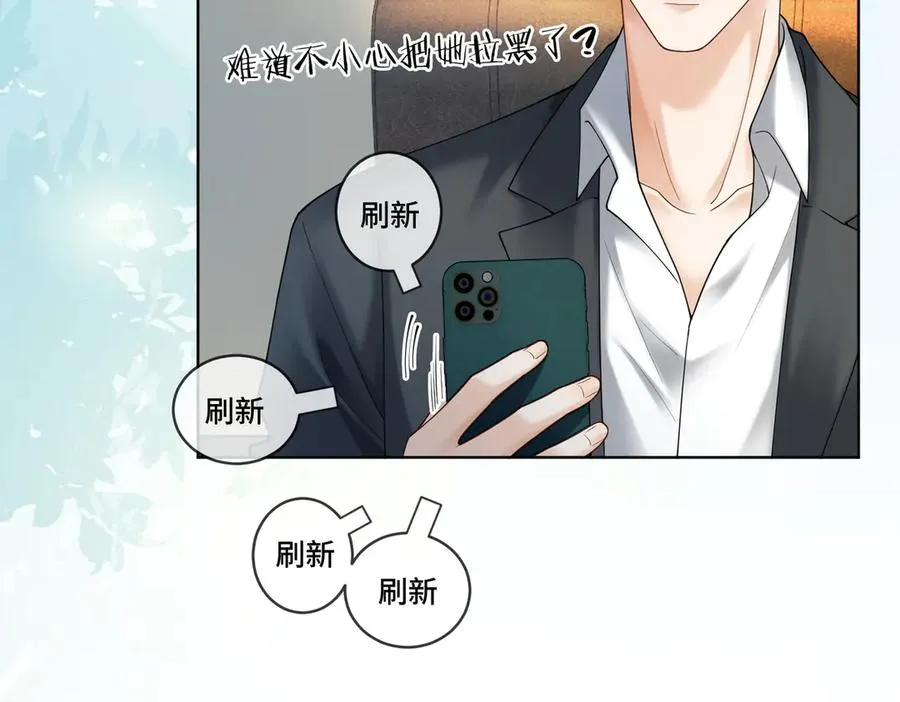 第86话 命中注定的缘分74