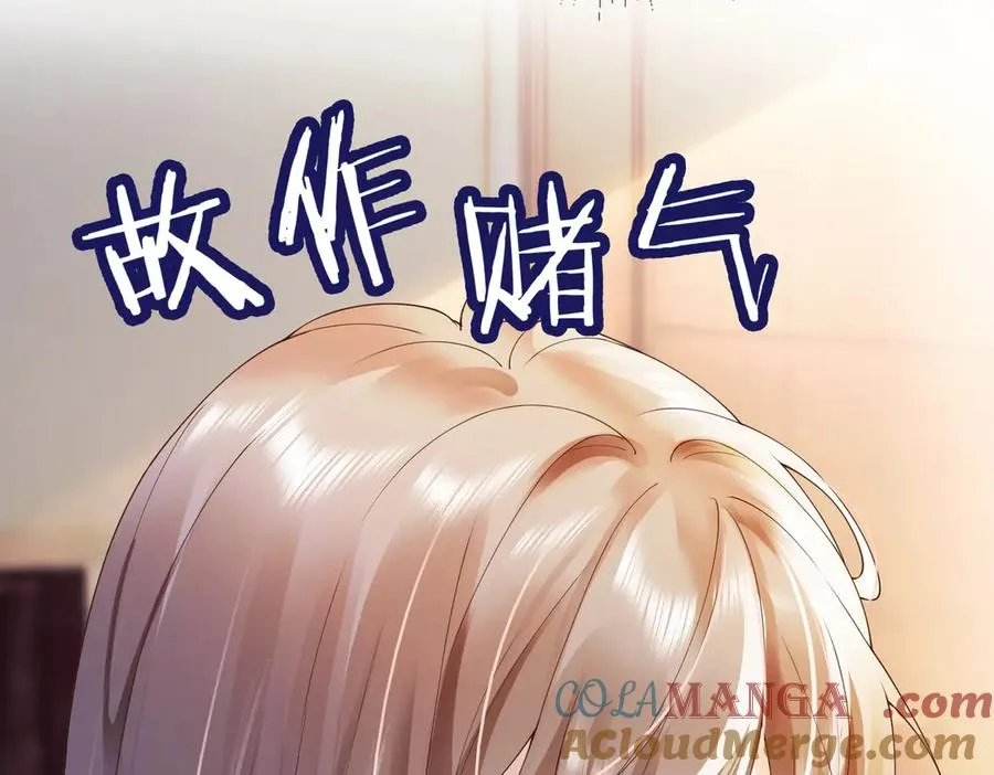 第81话 影后瓷瓷8