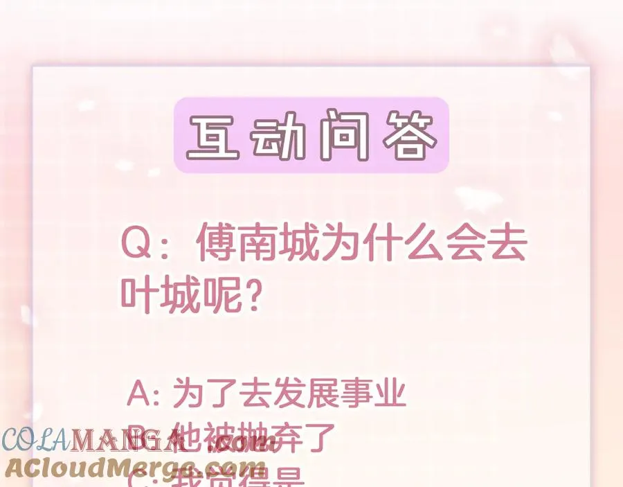 第84话 回忆116