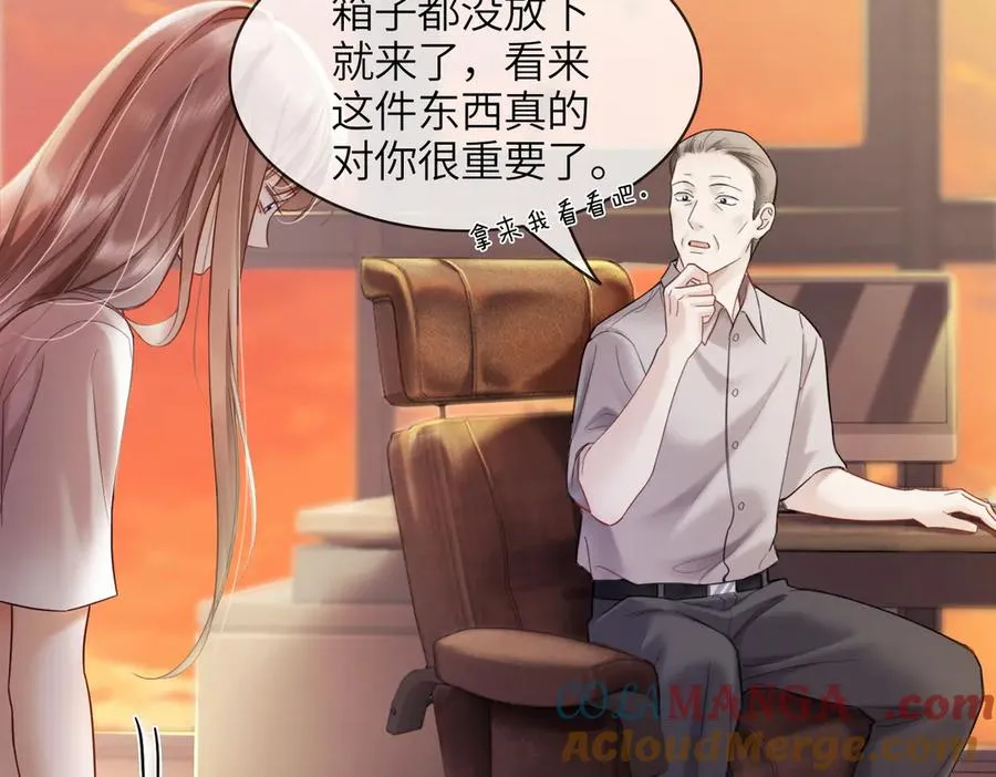 第86话 命中注定的缘分36