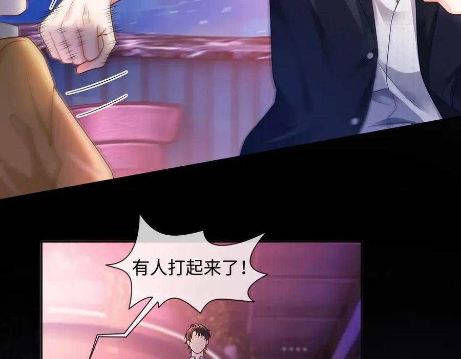 第78话 天才少女登场15