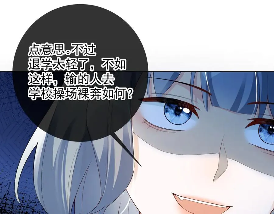第74话 打赌61
