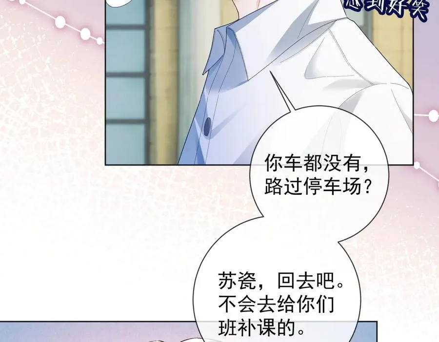 第74话 打赌25