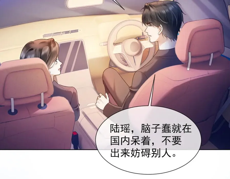 第83话 不顾一切去救她！45