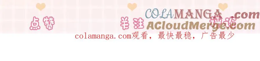 第75话 对，是你赢了120