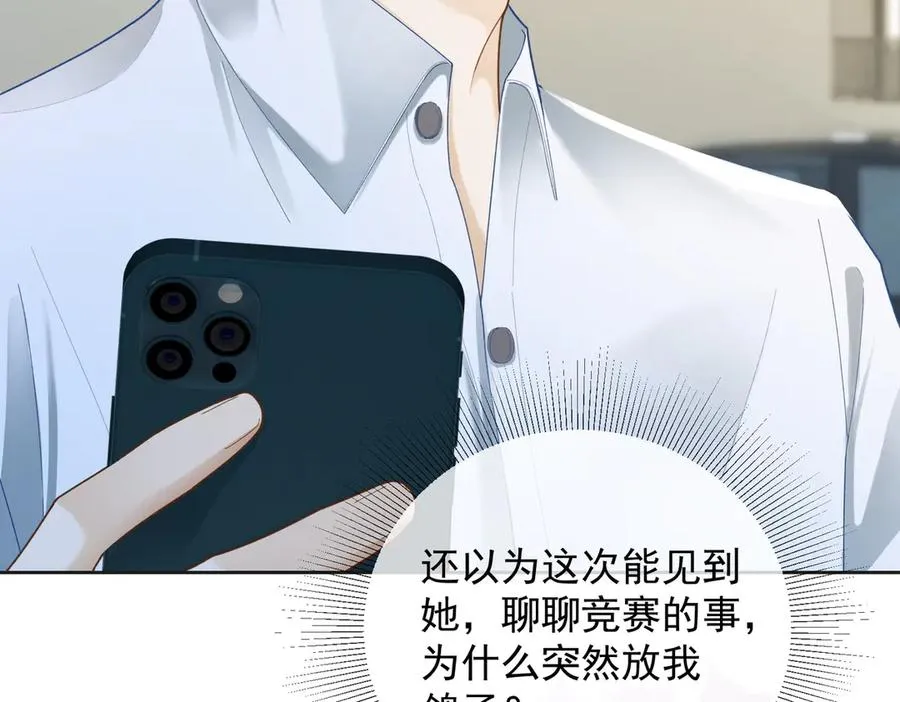 第74话 打赌38