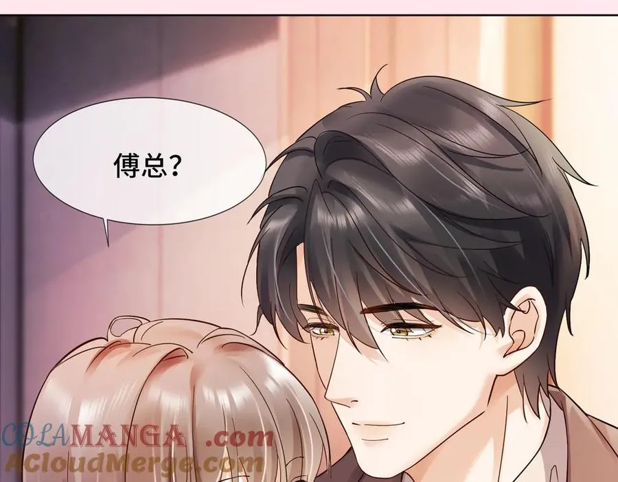 第82话 诱导瓷瓷叫老公40