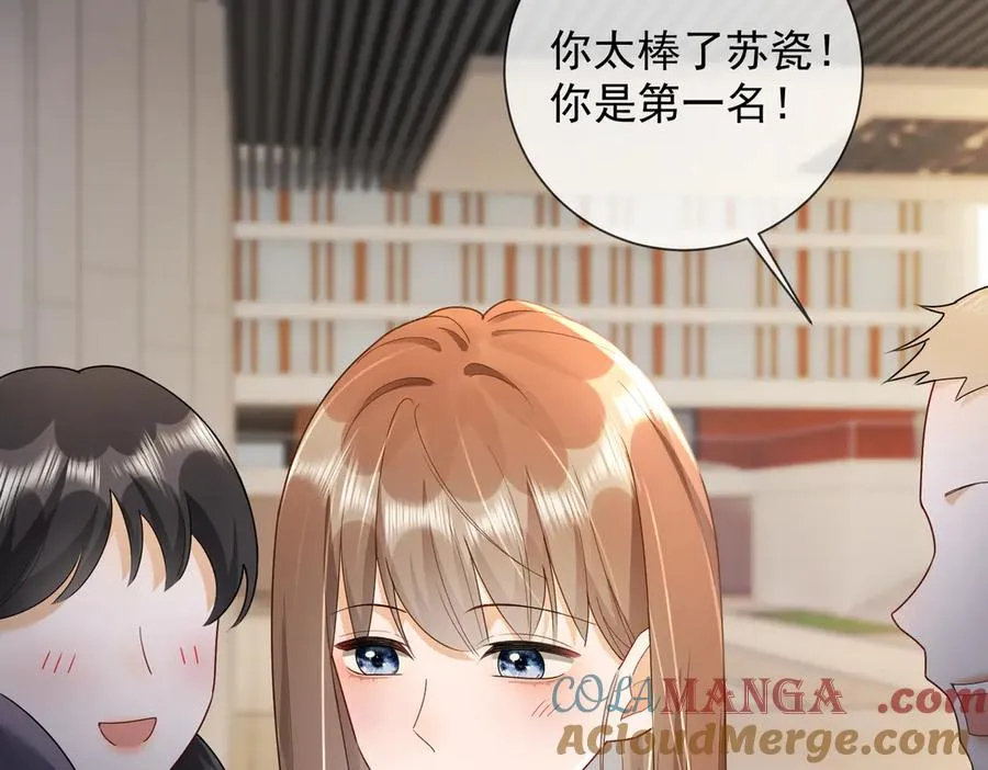 第75话 对，是你赢了96