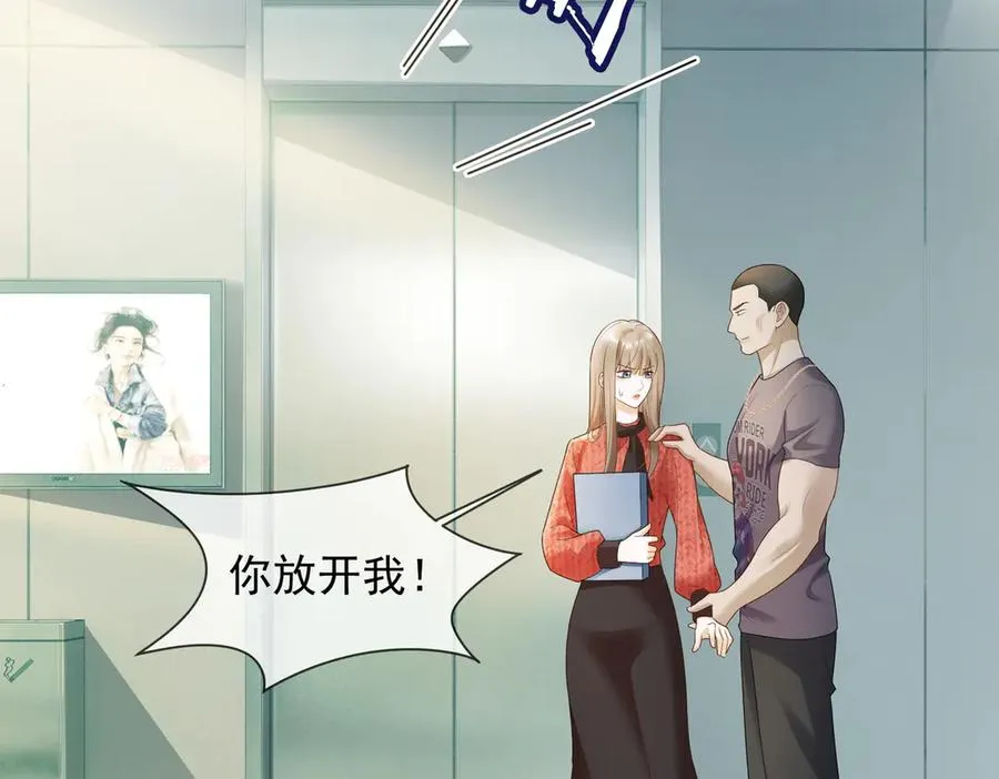 第81话 影后瓷瓷74