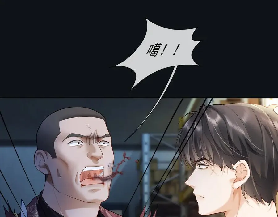 第84话 回忆14