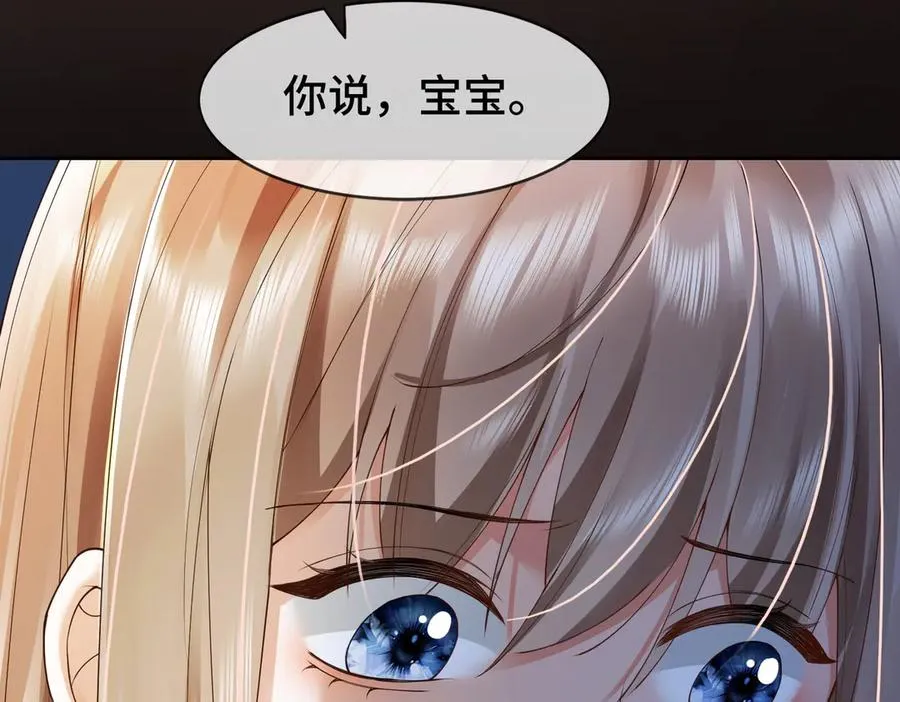 第80话 宝宝是傅总的101