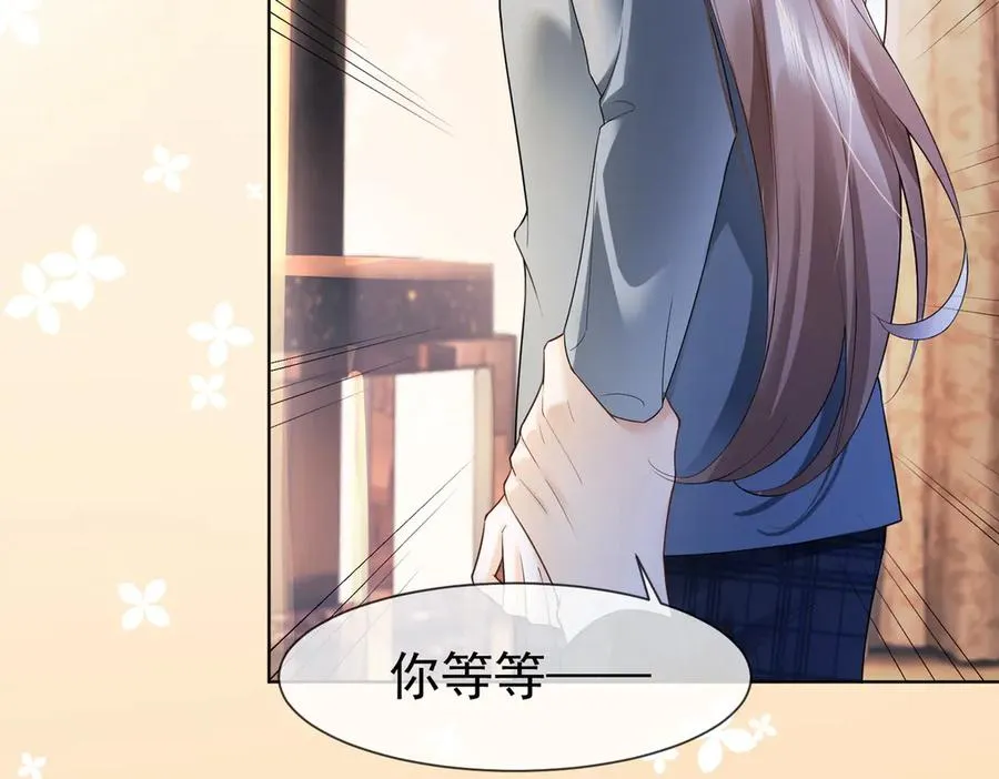 第81话 影后瓷瓷31