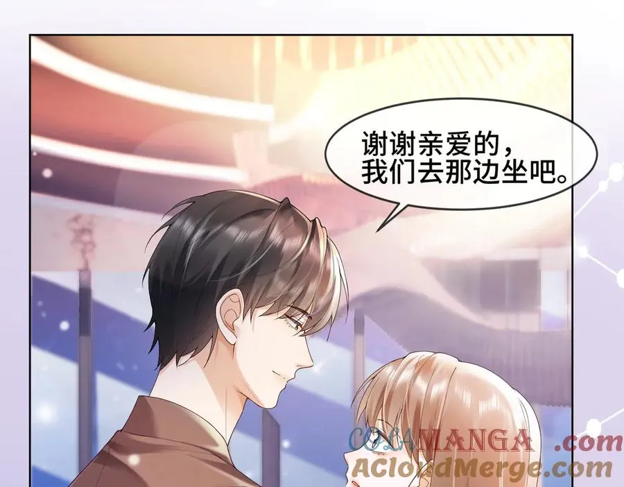 第82话 诱导瓷瓷叫老公60