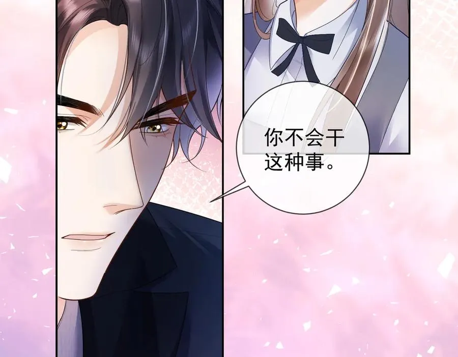 第77话 藏不住关心91