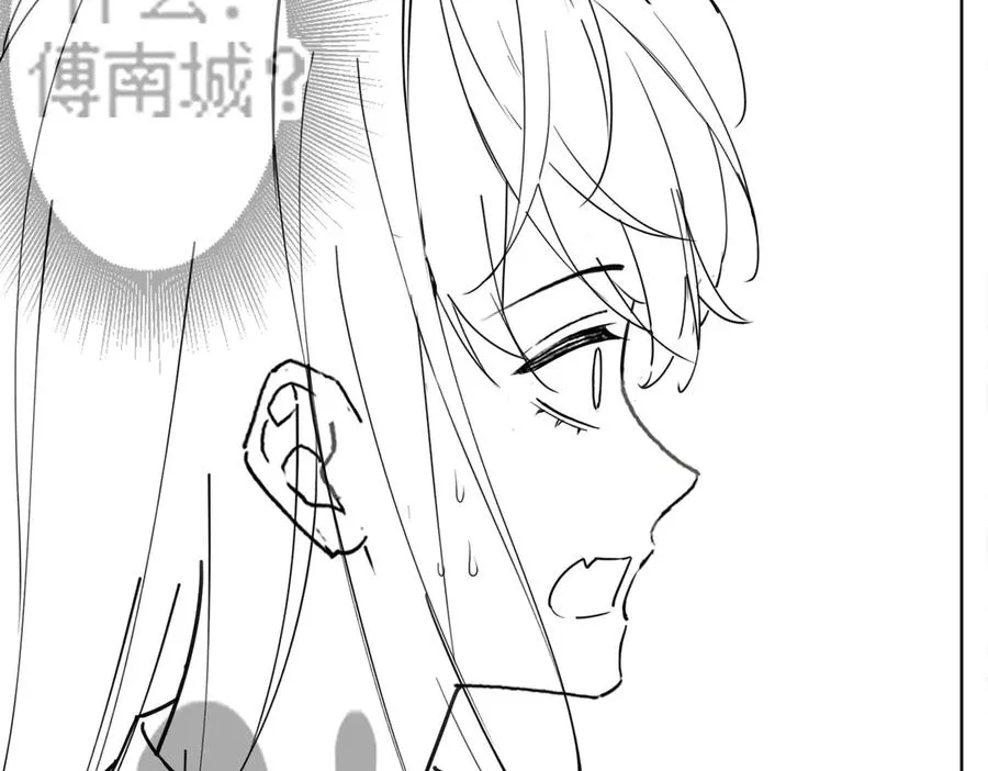 第85话 我只要你！106