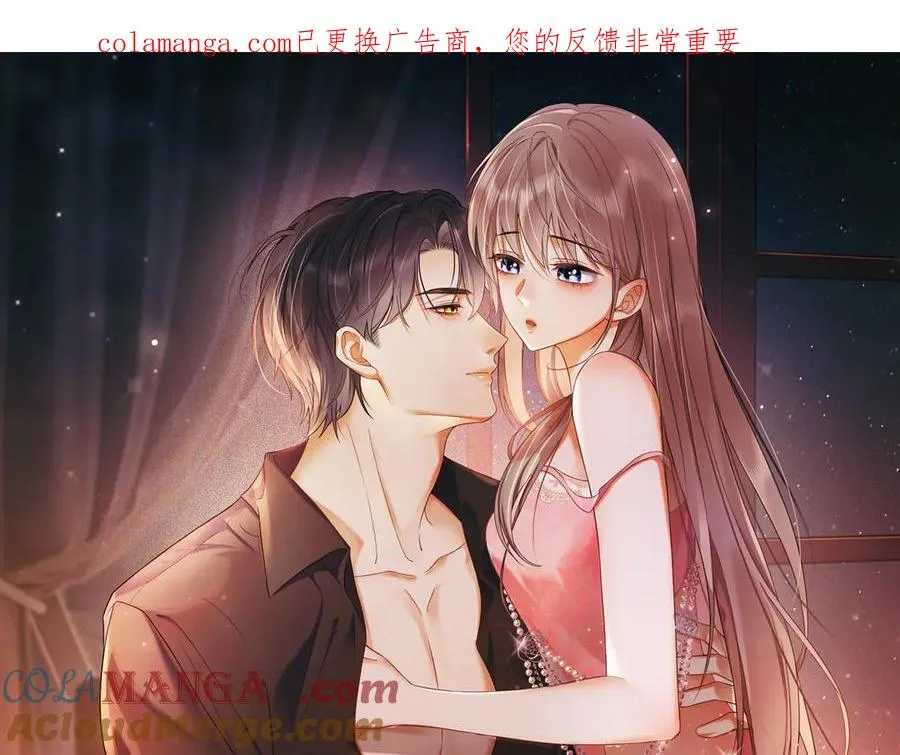 第87话 总裁又误会了0